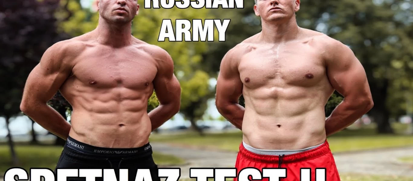 Έλληνες αθλητές καλλισθενικής γμυναστικής δοκιμάζουν να περάσουν τα τεστ των Spetsnaz (βίντεο)